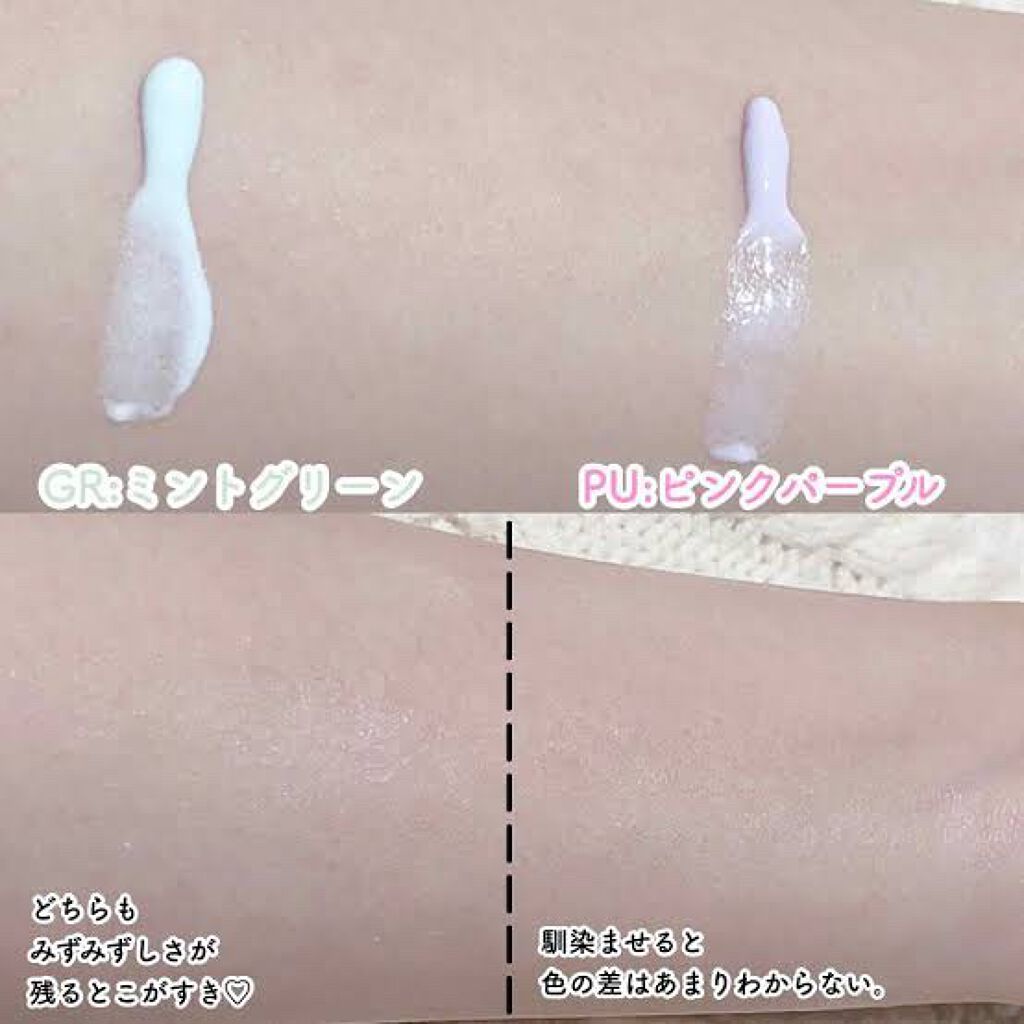 ミルキースキンマスク/MAJOLICA MAJORCA/化粧下地を使ったクチコミ(2枚目)