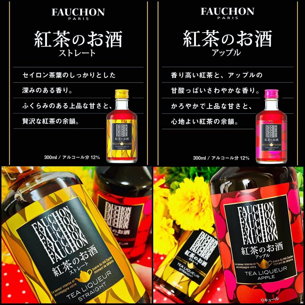 green_apple on LIPS 「アサヒビール株式会社様の新商品お試しさせていただきましたFAU..」(2枚目)