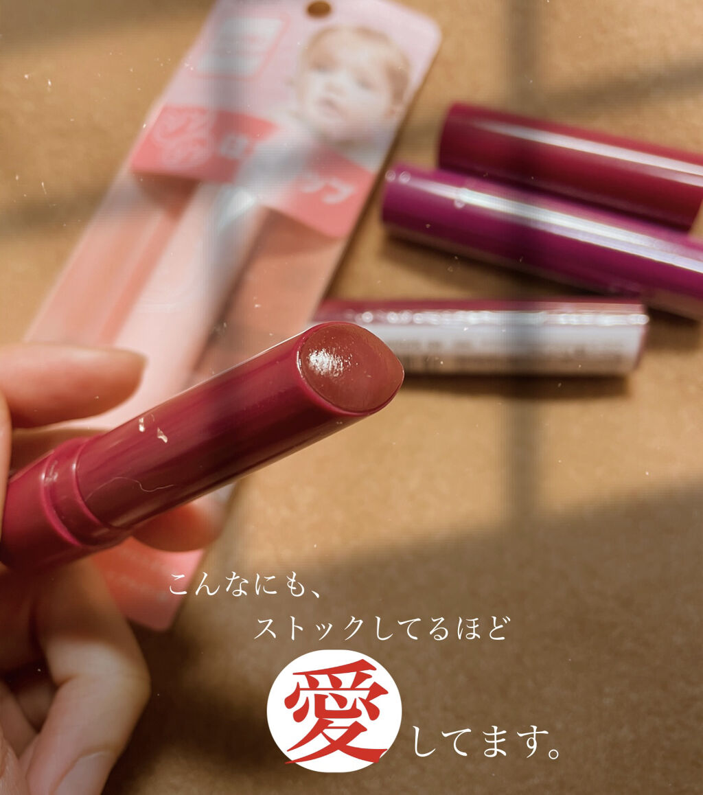 Spicy Lip Pump/HOTOMI/リップケアを使ったクチコミ（2枚目）