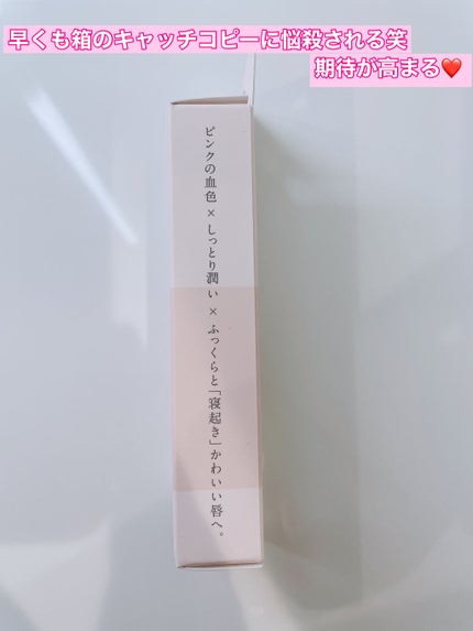 朝可愛グロス/Fujiko/リップグロスを使ったクチコミ(2枚目)