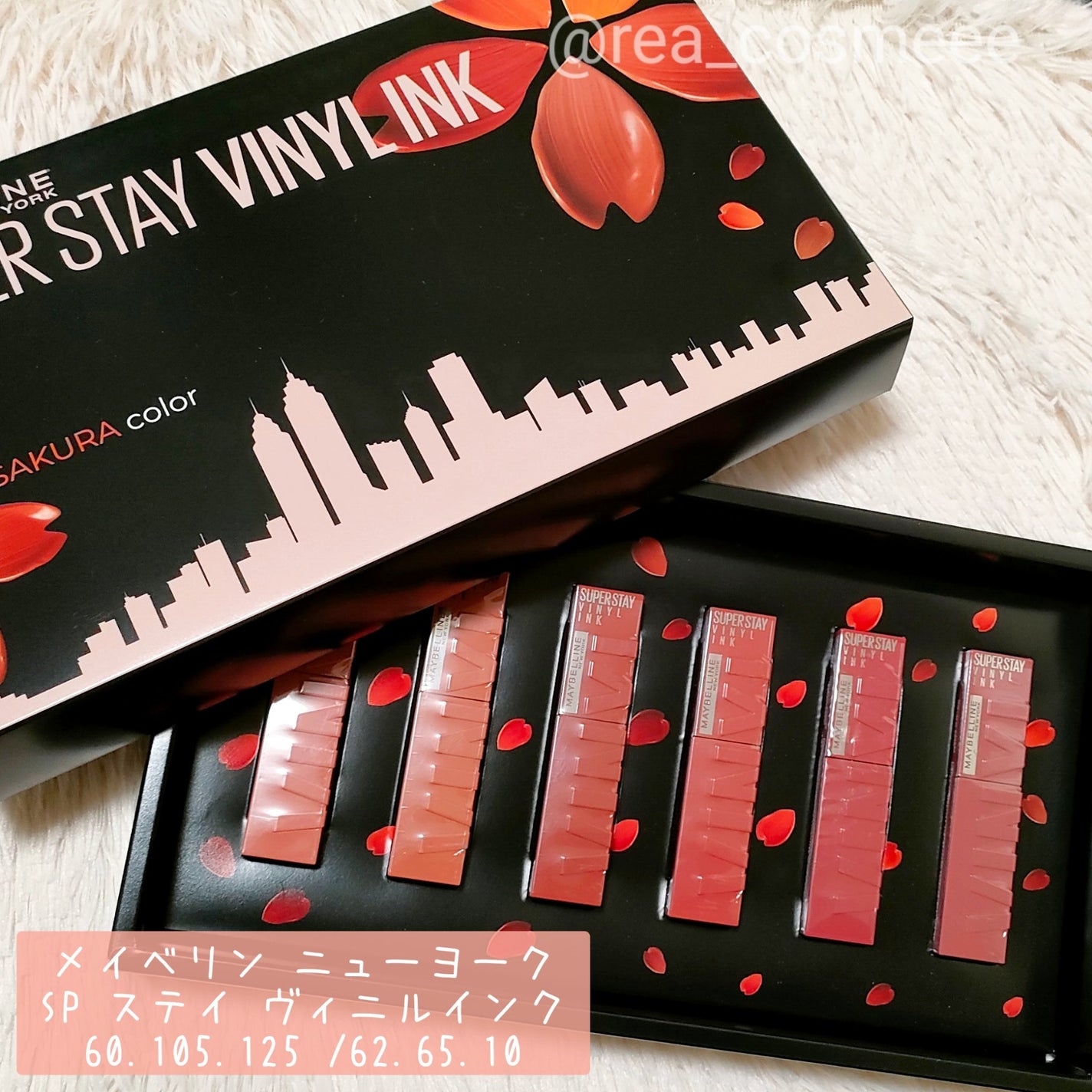 SPステイ ヴィニルインク/MAYBELLINE NEW YORK/口紅を使ったクチコミ(2枚目)