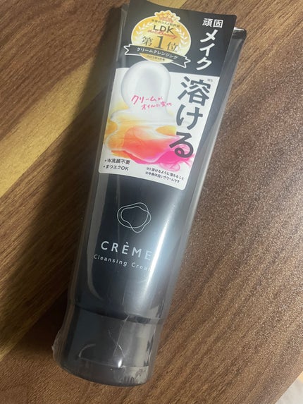 クレメ クレンジングクリーム N/ナリスアップ/クレンジングクリームを使ったクチコミ(1枚目)