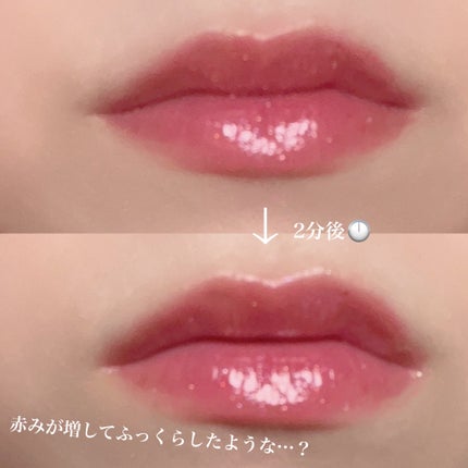 ディオール アディクト リップ マキシマイザー/Dior/リップグロスを使ったクチコミ(3枚目)