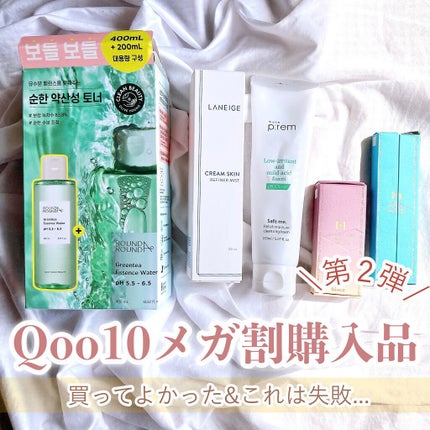 クリームスキン ミスト/LANEIGE/ミスト状化粧水を使ったクチコミ(1枚目)