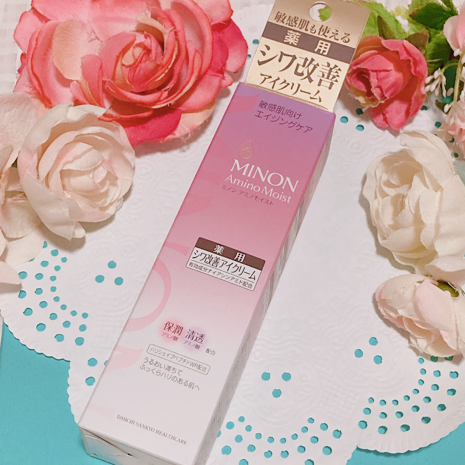 ミノン アミノモイスト エイジングケア アイクリーム/ミノン/アイケア・アイクリームを使ったクチコミ（2枚目）