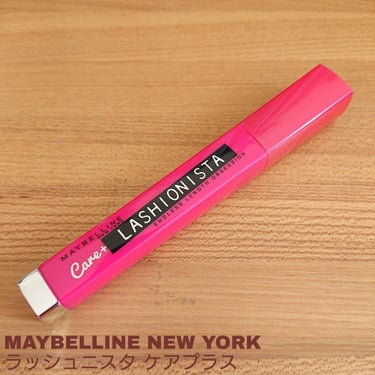 ラッシュニスタ ケアプラス/MAYBELLINE NEW YORK/マスカラを使ったクチコミ（1枚目）