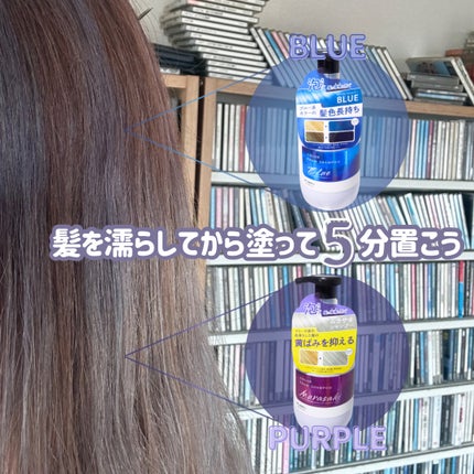 エブリカラーフォームシャンプー/アンナドンナ/市販シャンプーを使ったクチコミ(2枚目)