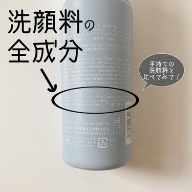 OSAJI センシティブ スキン クリーム のクチコミ「2022年2月25日に発売されたばかりの、OSAJIさんの「センシティブスキンライン」。

先.....」（2枚目）