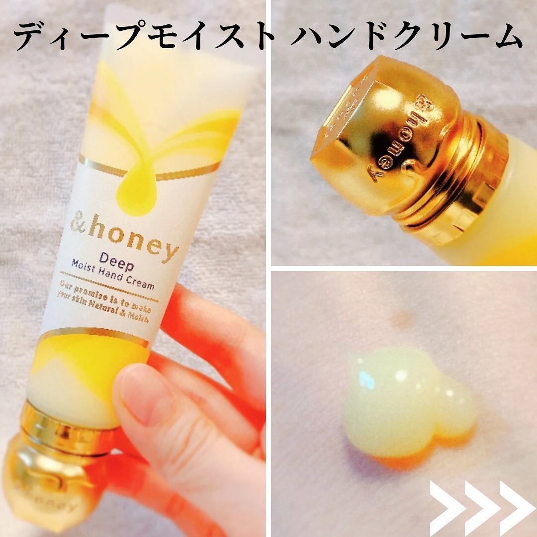 アンドハニー ディープモイスト ハンドクリーム/&honey/ハンドクリームを使ったクチコミ(2枚目)