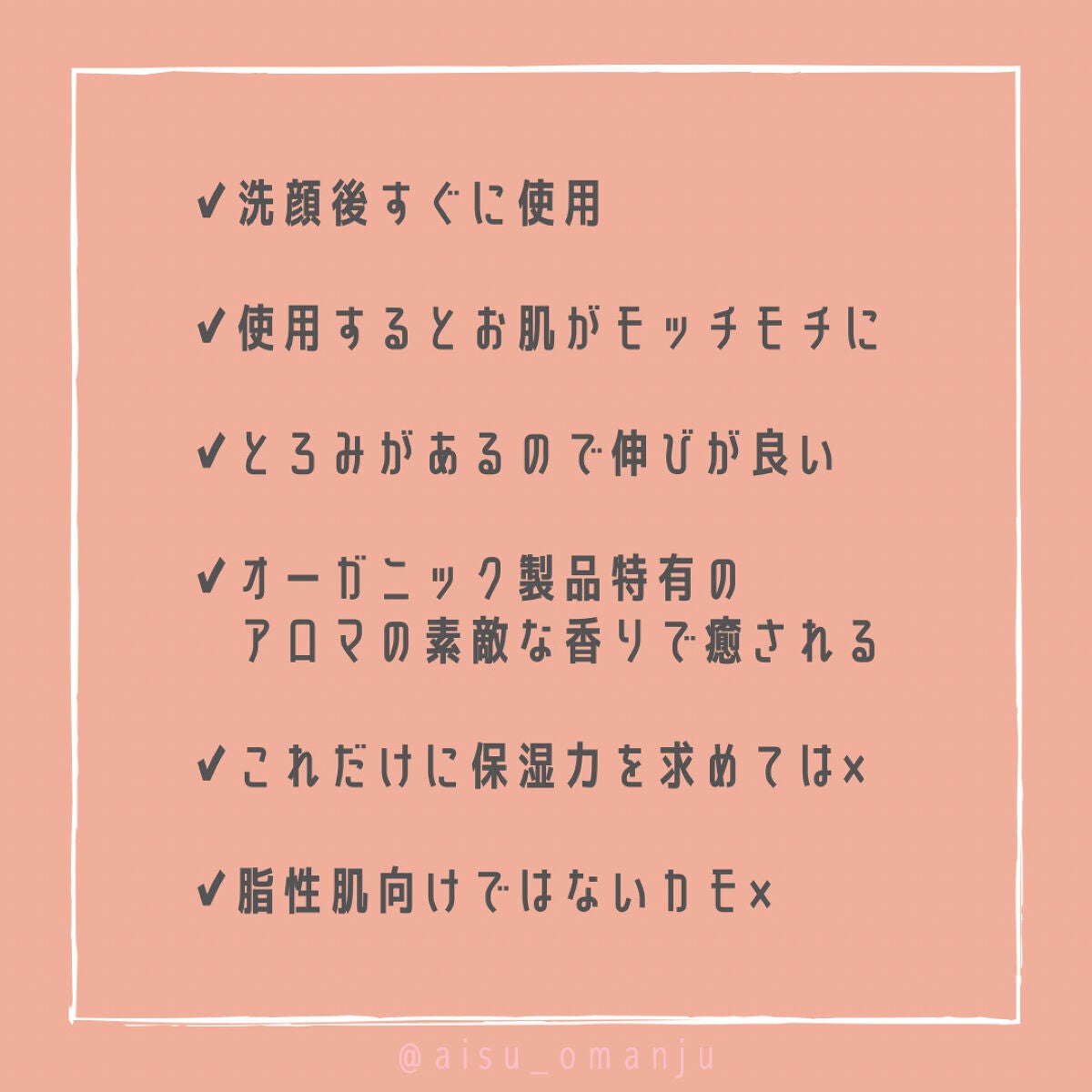 ブースター セラム (M)/to/one/ブースター・導入液を使ったクチコミ(3枚目)