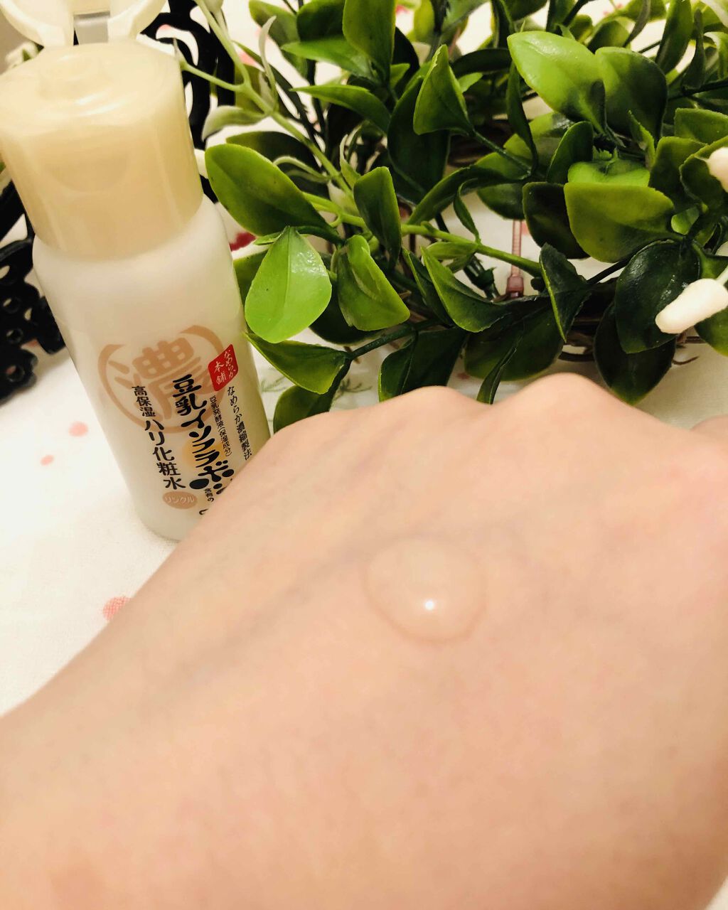 なめらか本舗 リンクル化粧水 Ｎのクチコミ「なめらか本舗のリンクルラインを使ってみました。
なめらか本舗といえば大豆イソフラボンですが、
.....」（3枚目）