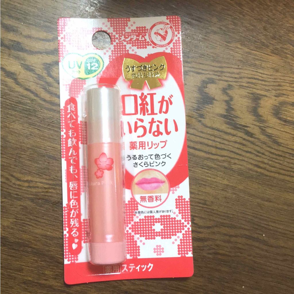 口紅がいらない薬用リップほんのりUV/メンターム/リップクリームを使ったクチコミ(1枚目)