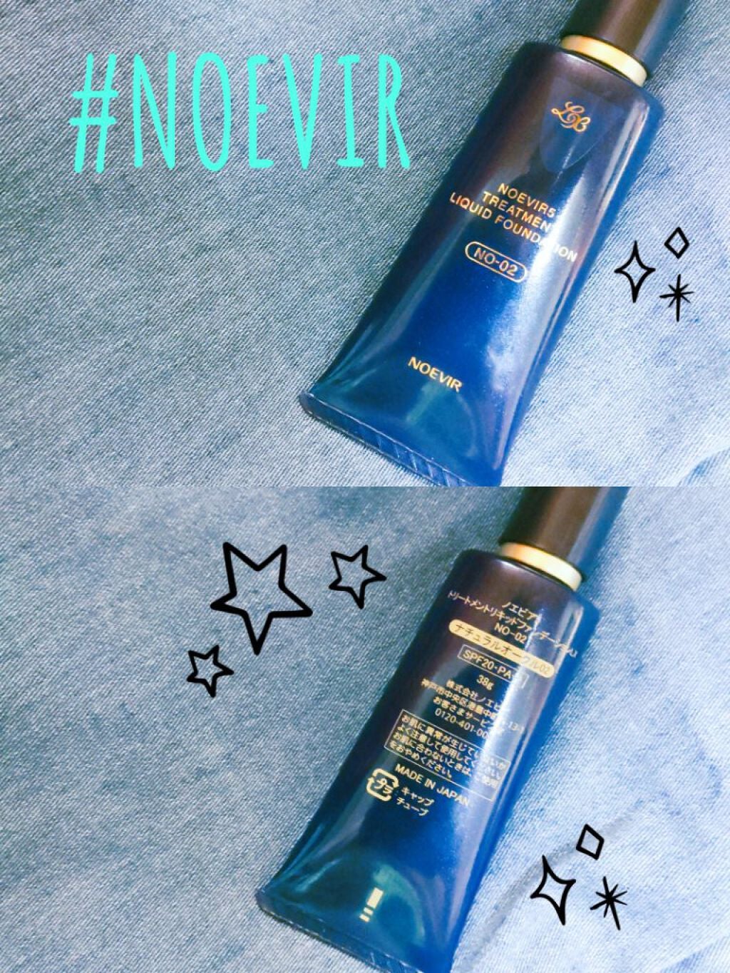 トリートメントリキッドファンデーションLX/ノエビア5/リキッドファンデーションを使ったクチコミ(1枚目)