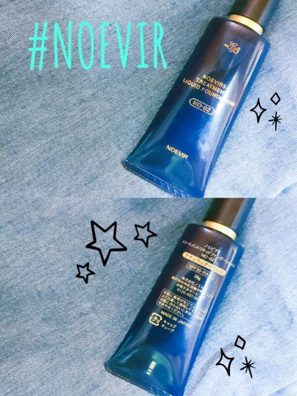 トリートメントリキッドファンデーションLX/ノエビア5/リキッドファンデーションを使ったクチコミ(1枚目)