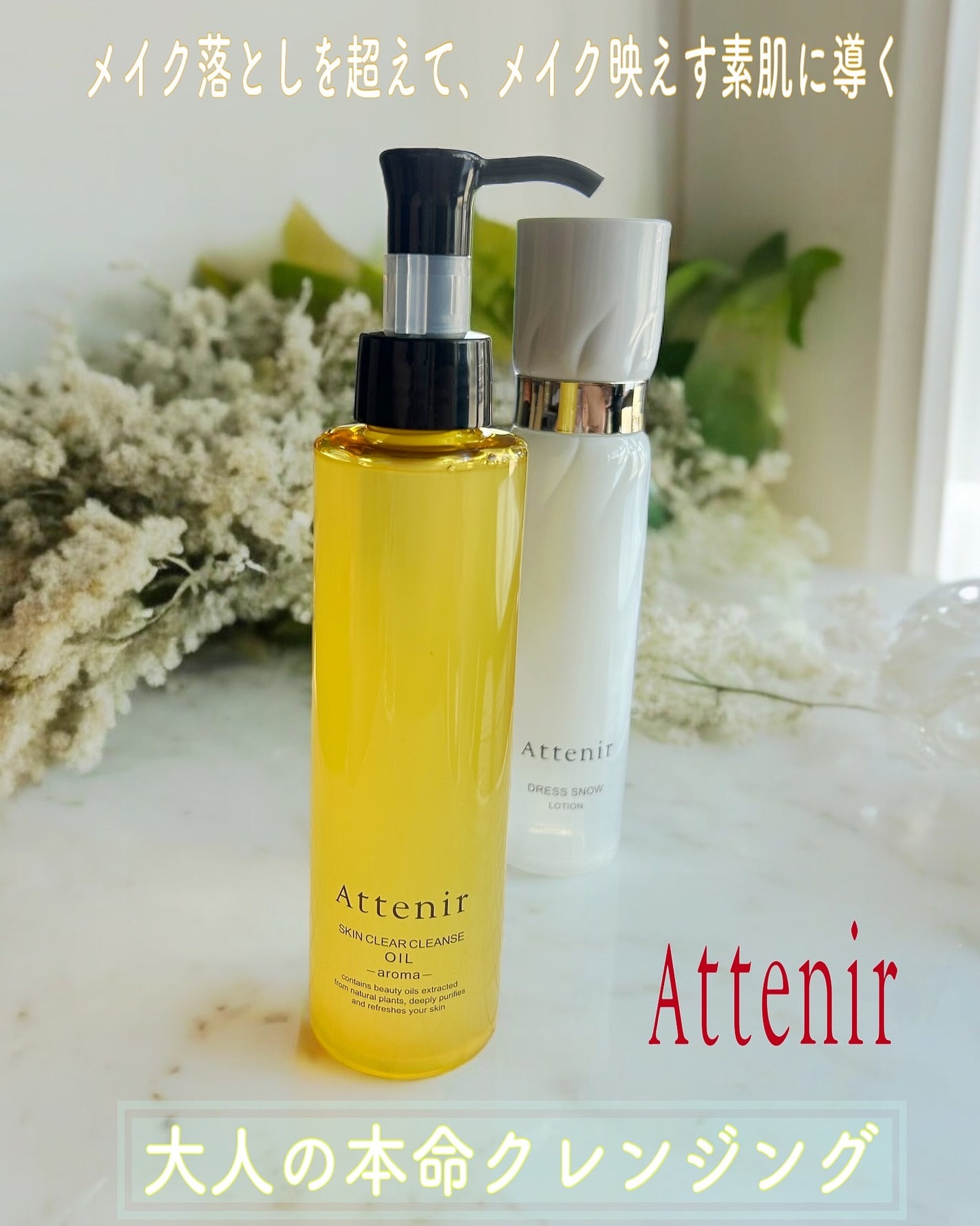 momojuicy on LIPS 「くすみのベールを脱ぎすてて、 明るさ際立つ無垢な肌へ..」(1枚目)