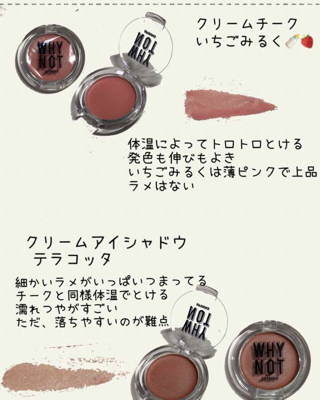 WHY NOT SPINNS リップスティック/DAISO/口紅を使ったクチコミ（3枚目）