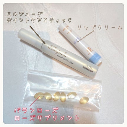 ボリュームバームリップ N ミニセット C/インテグレート/口紅の画像