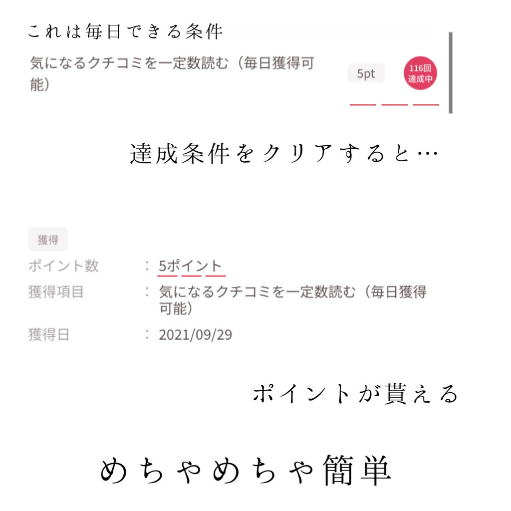 を使ったクチコミ（3枚目）