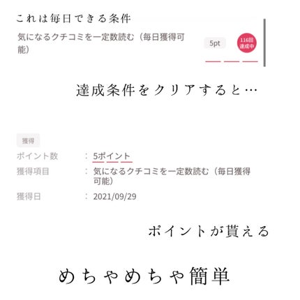 を使ったクチコミ(3枚目)