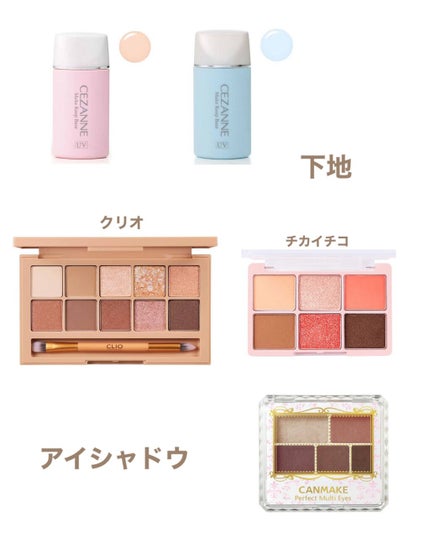 皮脂テカリ防止下地/CEZANNE/化粧下地を使ったクチコミ(2枚目)