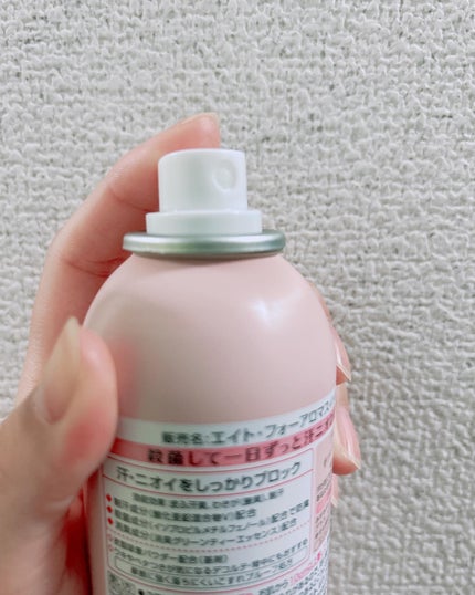 8x4 アロマスイッチ スプレー パリスブーケの香り/8x4/デオドラント・制汗剤を使ったクチコミ(3枚目)