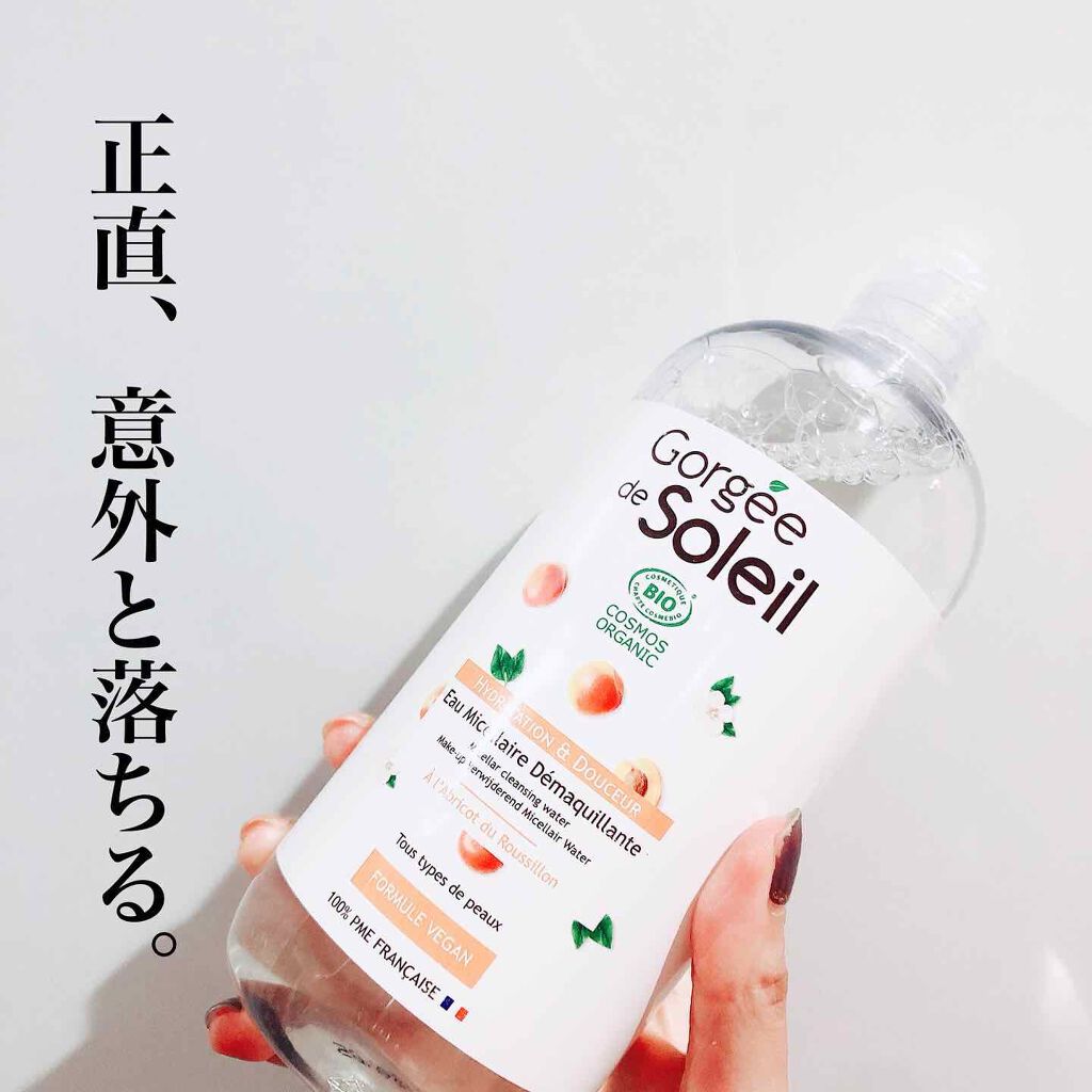 Gorgee de Soleil ミセラークレンジングウォーターのクチコミ「香りは桃の天然水
2020.10.13

#ヴィーガンコスメ
侮ってた。

桃みたいな甘い香り.....」（1枚目）