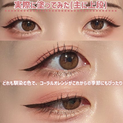 プロ アイ パレット エアー/CLIO/アイシャドウパレットを使ったクチコミ(9枚目)