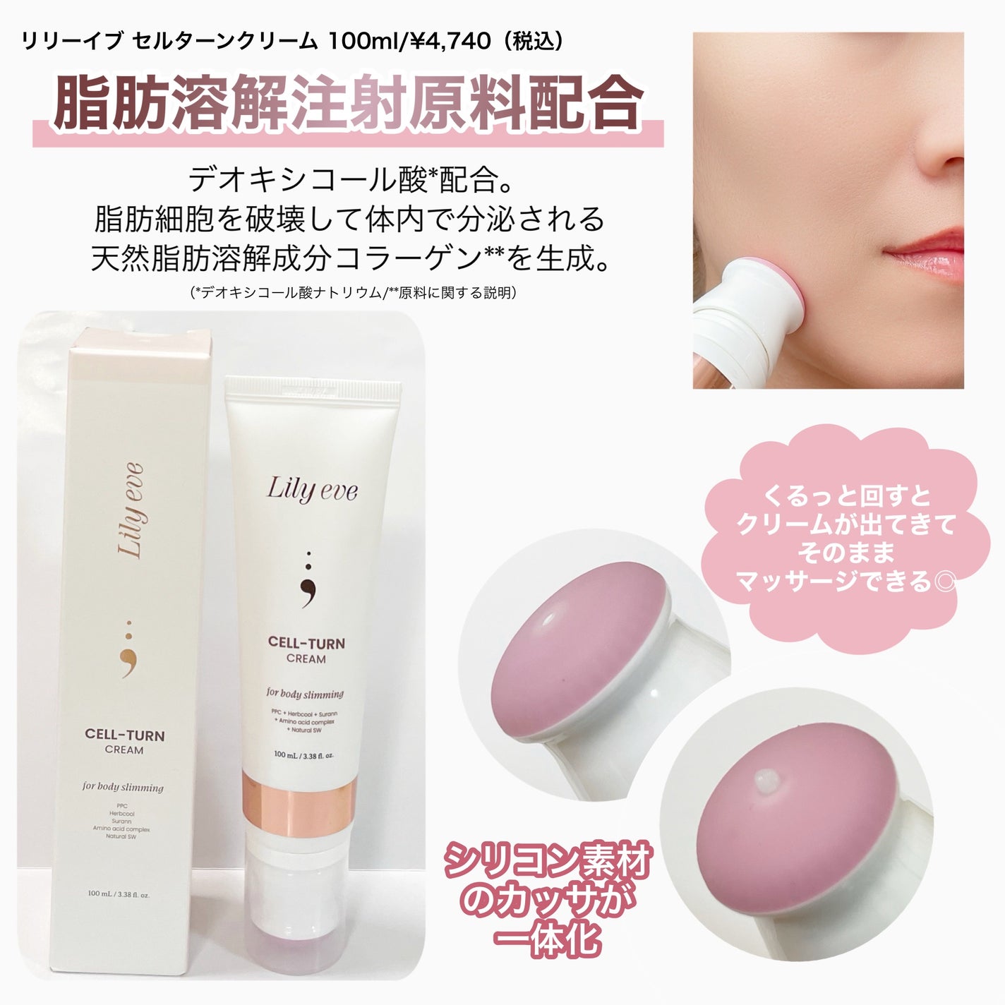 セルターンクリーム 100ml/リリーイブ/フェイスクリームを使ったクチコミ(2枚目)