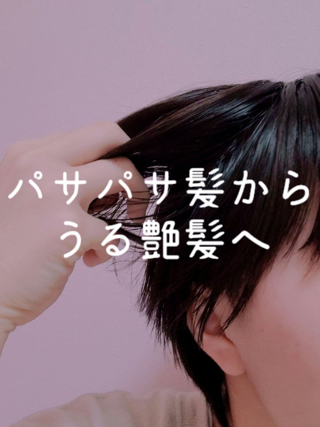 ウォーターコンク モイストヘアオイル/ululis/ヘアオイルを使ったクチコミ（1枚目）