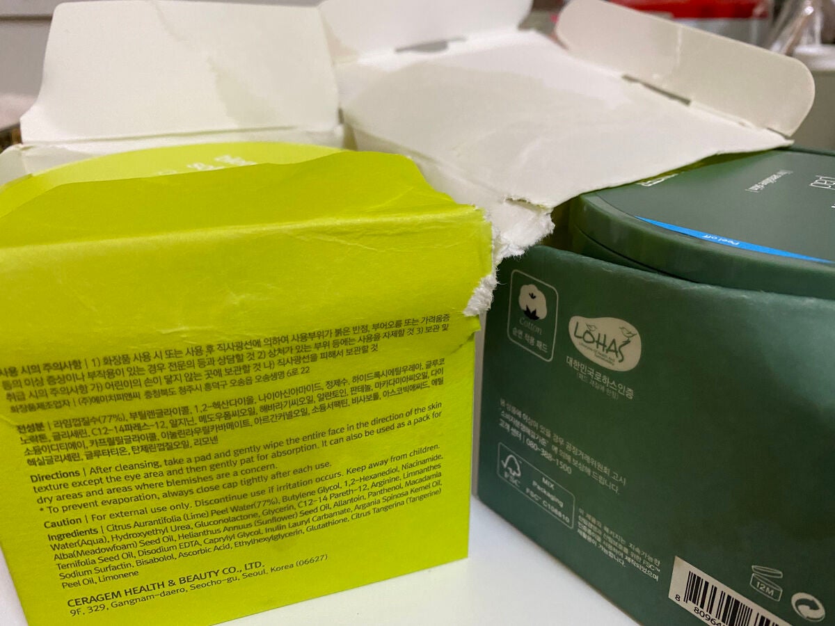 ビタライムパッド/BELLAMONSTER/トナーパッドを使ったクチコミ(9枚目)