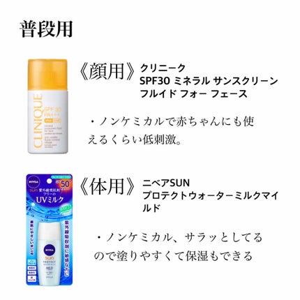 パーフェクトUVスプレー アクアブースター/アネッサ/日焼け止め・UVケアを使ったクチコミ(2枚目)