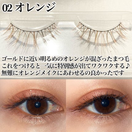 カラーラッシュ/D-UP/つけまつげを使ったクチコミ(5枚目)