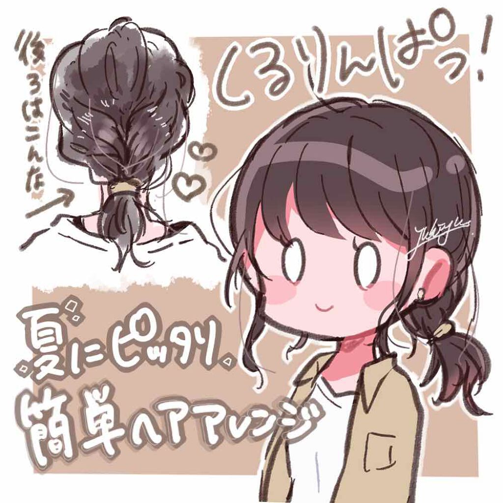 アクセサリー/3COINS/ヘアアクセサリーを使ったクチコミ（1枚目）