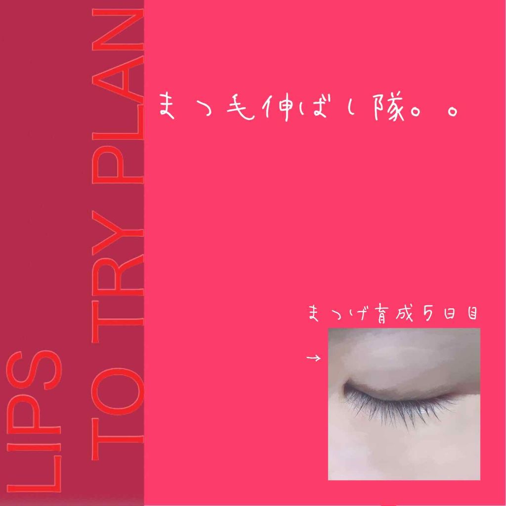 ローヤルゼリー配合 栄養ローション/DAISO/美容液を使ったクチコミ(1枚目)