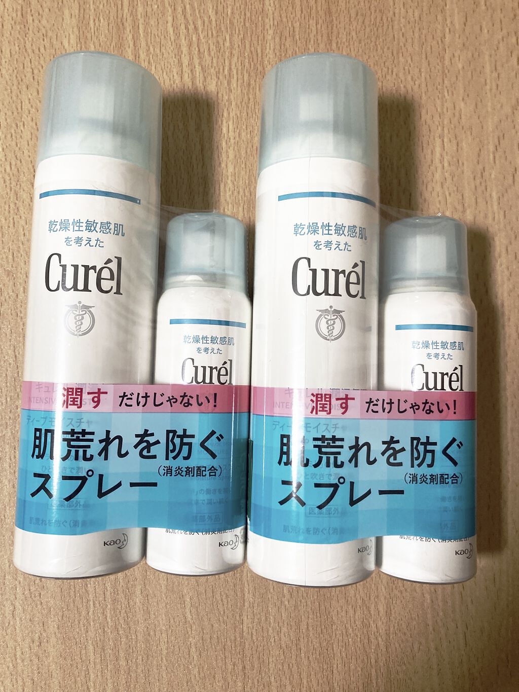 キュレル ディープモイスチャースプレー 150g ×7 60g×7 化粧水 Amazon | キュレル ディープモイスチャー スプレーA〔医薬部外品