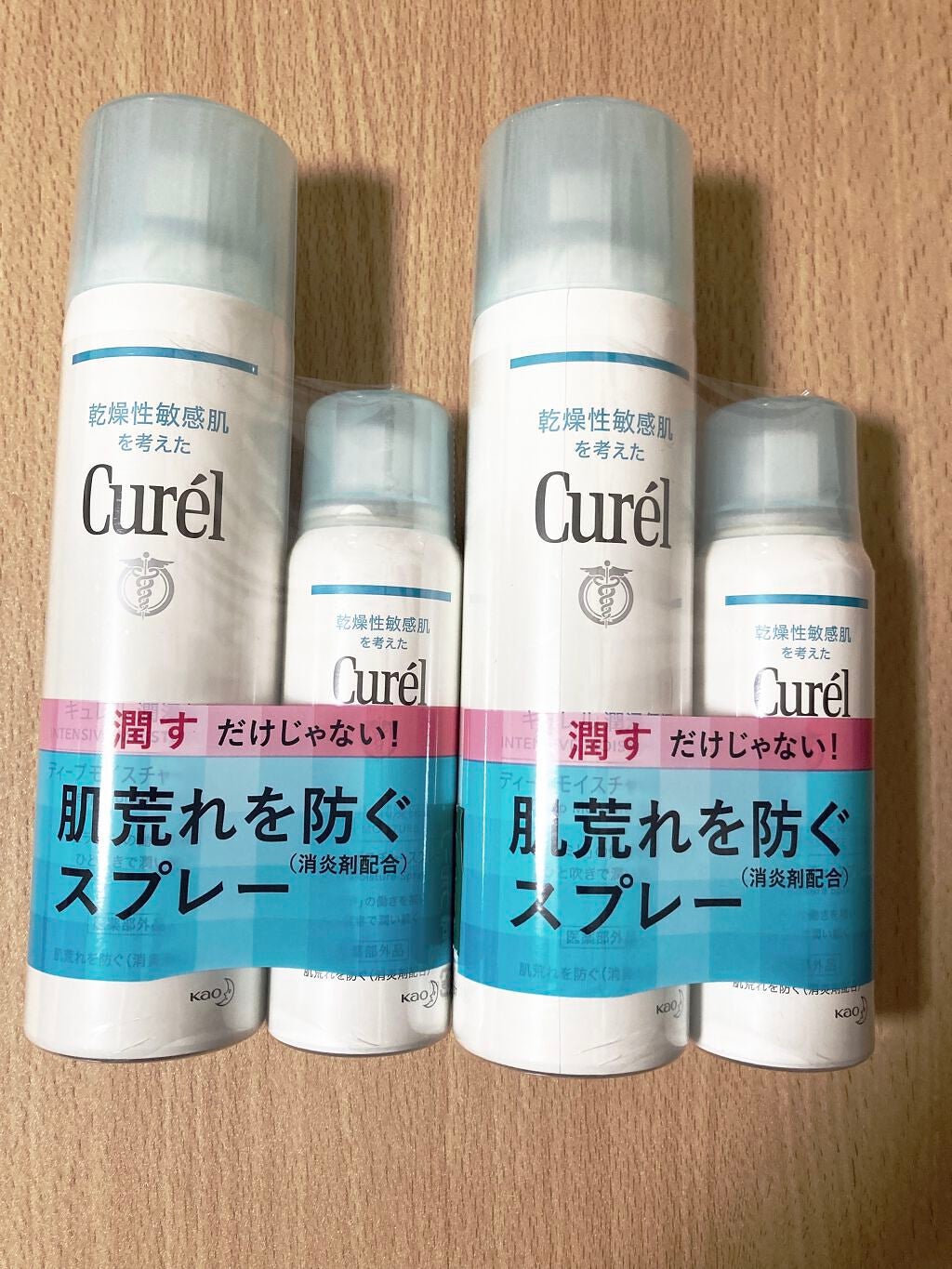 キュレル ディープモイスチャースプレー 150g ×7 60g×7 化粧水 ディープモイスチャースプレー|キュレルの口コミ - 【使った