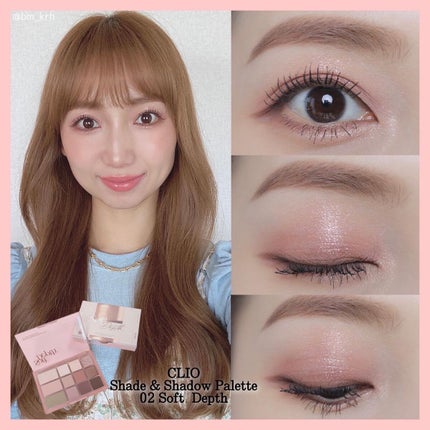 シェード アンド シャドウ パレット/CLIO/アイシャドウパレットを使ったクチコミ(3枚目)