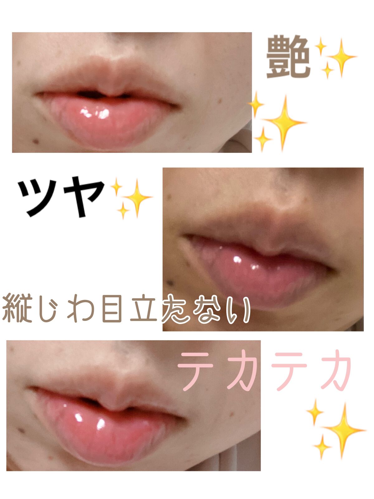 リップエッセンス/無印良品/リップケアを使ったクチコミ(2枚目)