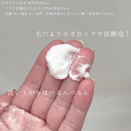 スイサイ ビューティクリア ピーリング パウダーウォッシュ/suisai/洗顔パウダーを使ったクチコミ(4枚目)