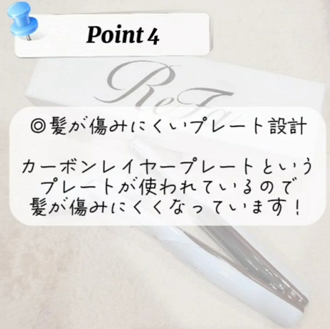 リファ ビューテック フィンガーアイロン/ReFa/ストレートアイロンを使ったクチコミ(6枚目)