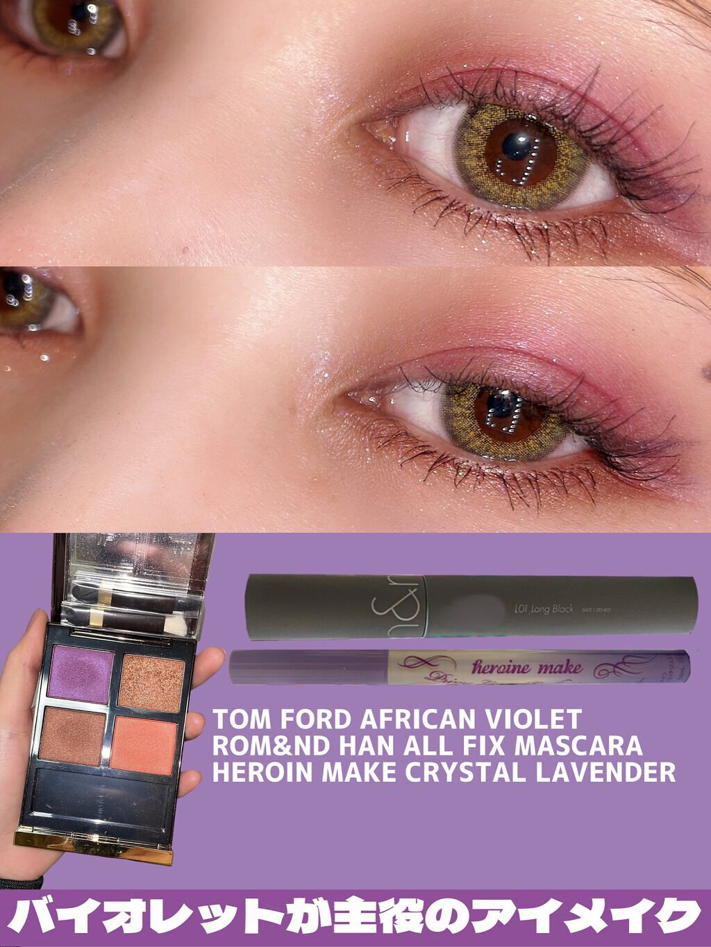 アイ カラー クォード/TOM FORD BEAUTY/アイシャドウパレットを使ったクチコミ(5枚目)