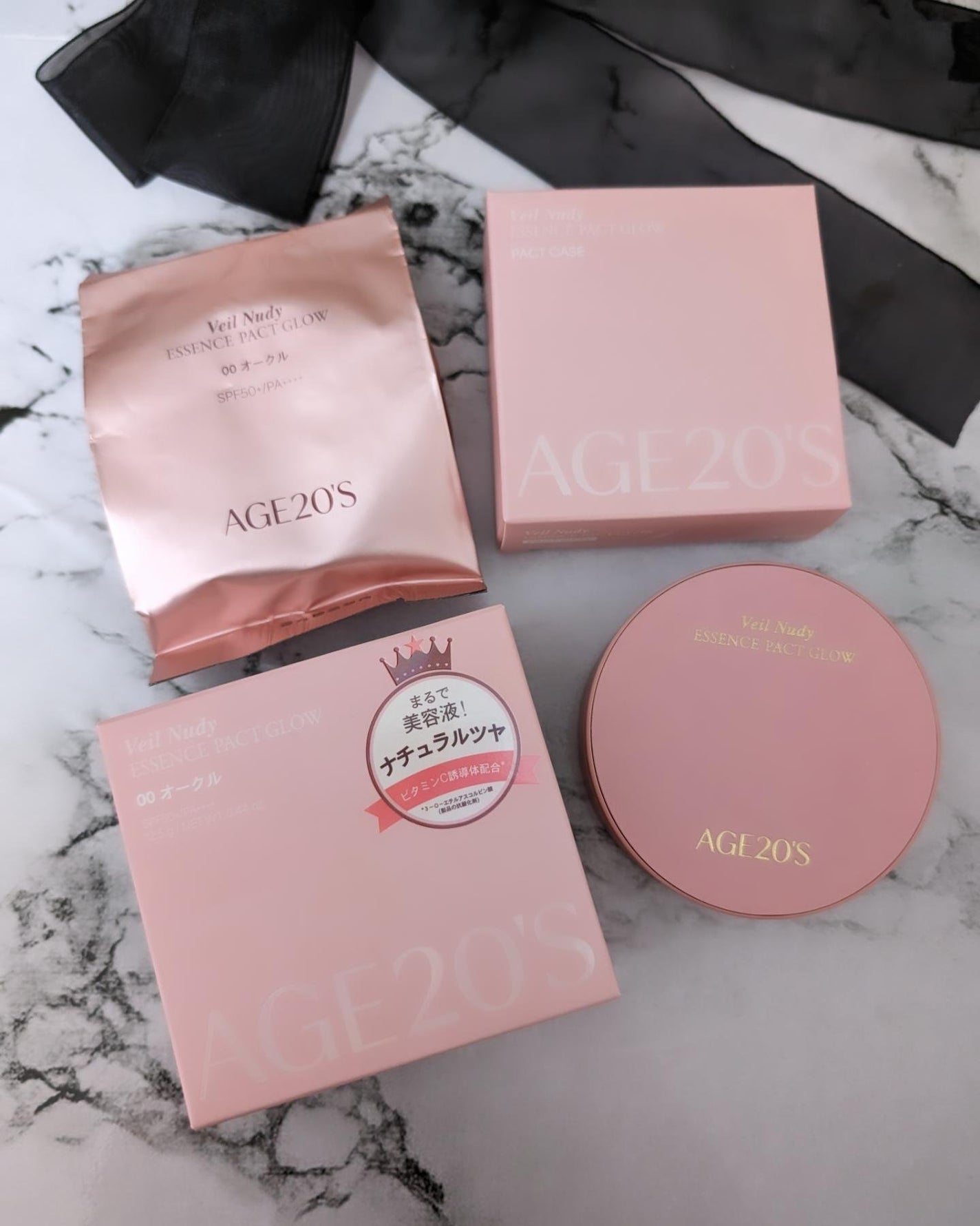 haruna_2304 on LIPS 「AGE20'S(エージトウェンティズ)ヴェールヌーディエッセン..」(1枚目)