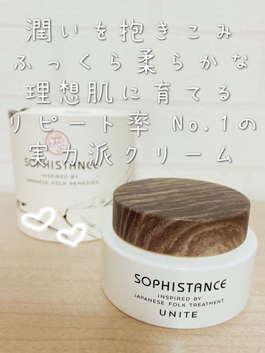 ソフィスタンス ユナイト/SOPHISTANCE/フェイスクリームを使ったクチコミ（1枚目）