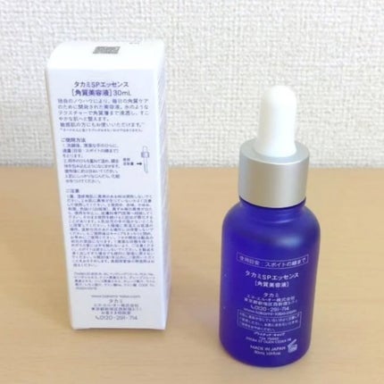 タカミスキンピール / タカミの口コミ | おすすめ順 | 2905件 タカミスキンピール / タカミの口コミ | おすすめ順 | 2905件