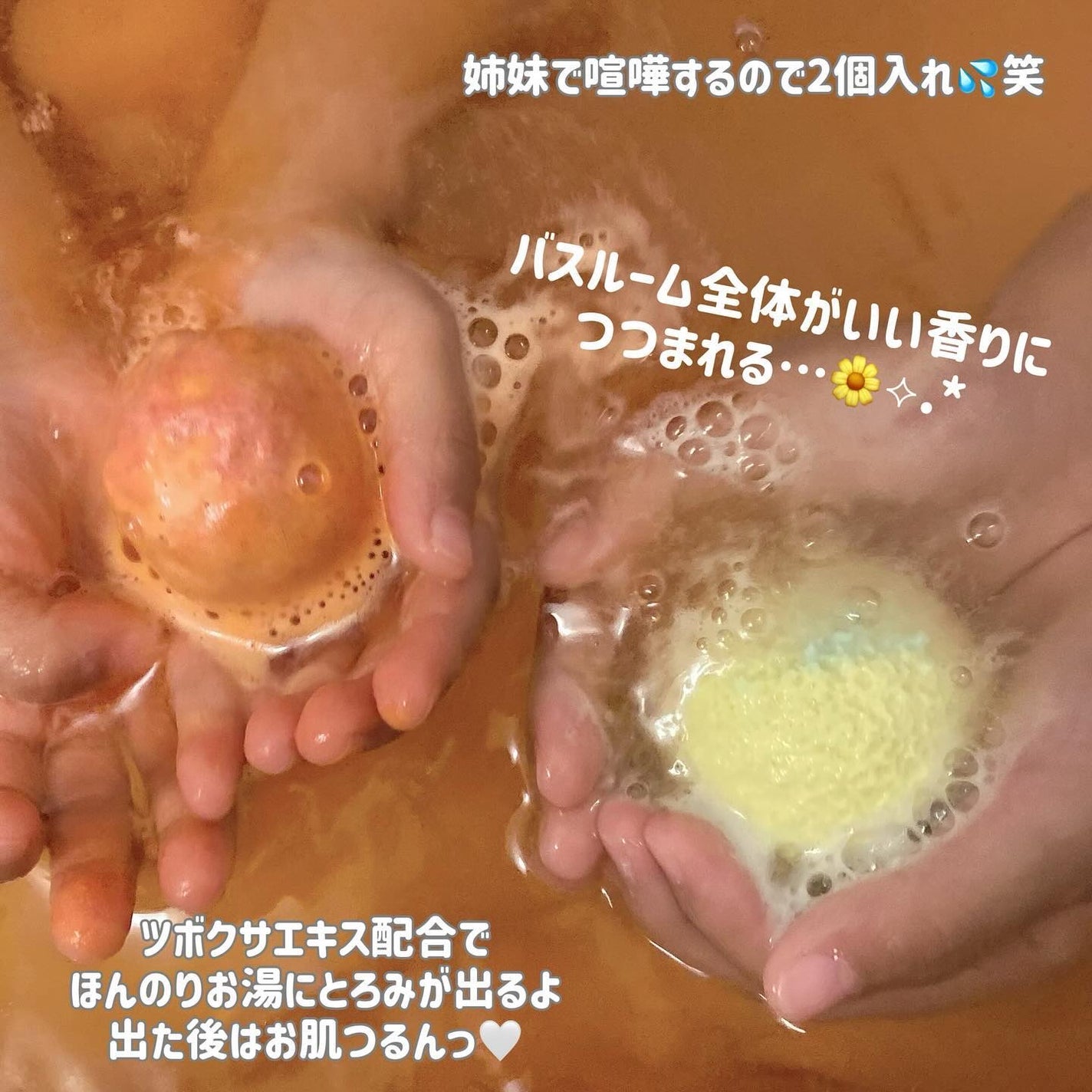 バスボブ/LEPOREM/その他を使ったクチコミ(4枚目)