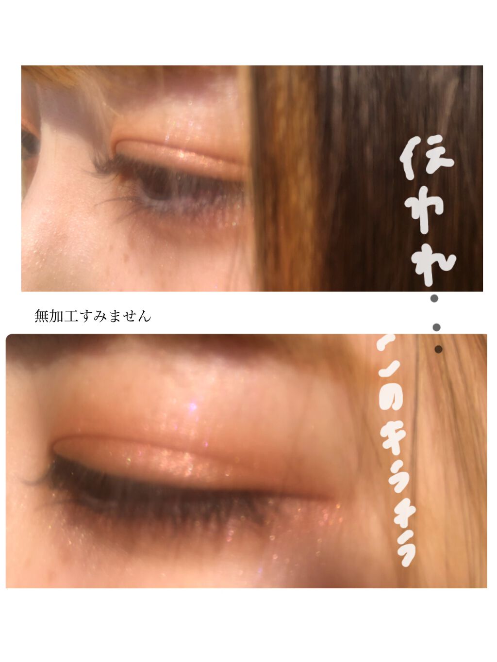 シルキースフレアイズ/キャンメイク/アイシャドウパレットを使ったクチコミ(4枚目)