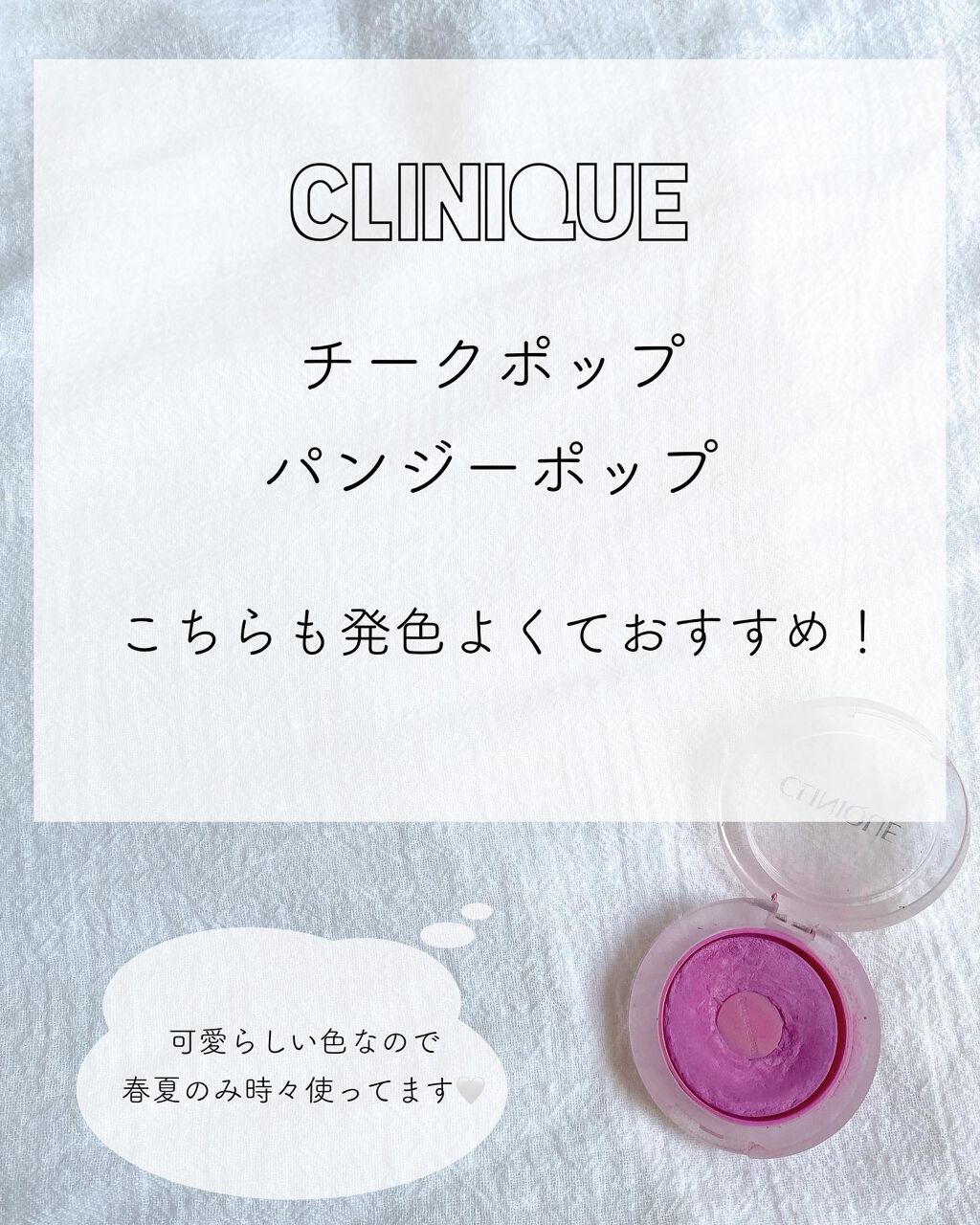 アディクション ザ ブラッシュ 024 Rose Bar (M) ローズバー/ADDICTION/パウダーチークを使ったクチコミ（3枚目）