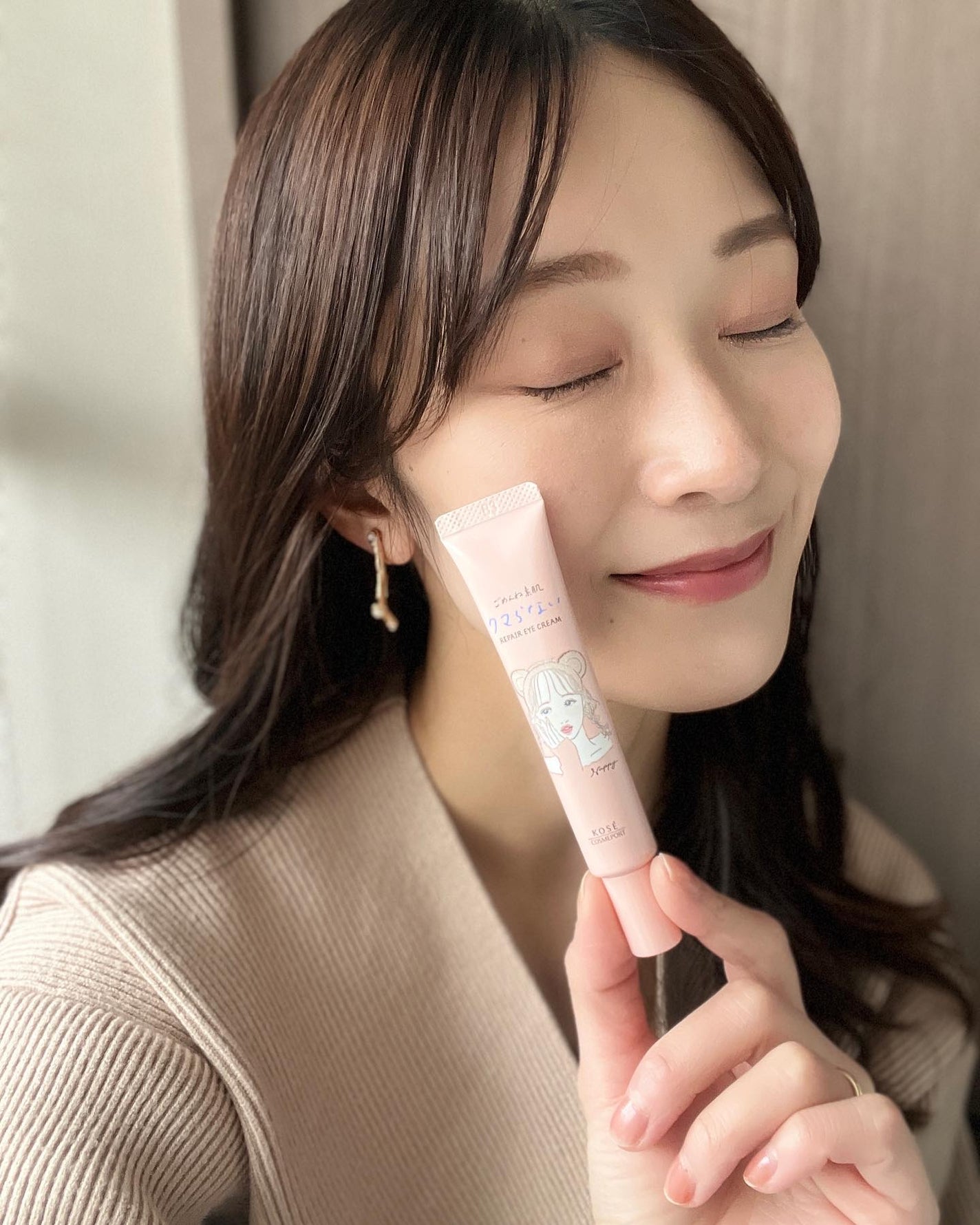 ごめんね素肌 クマらないアイクリーム/クリアターン/アイケア・アイクリームを使ったクチコミ(3枚目)