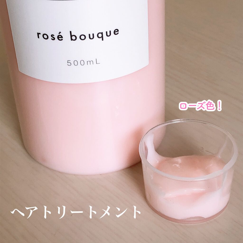 ymme シャンプー/トリートメント/ymme/市販シャンプーを使ったクチコミ(5枚目)