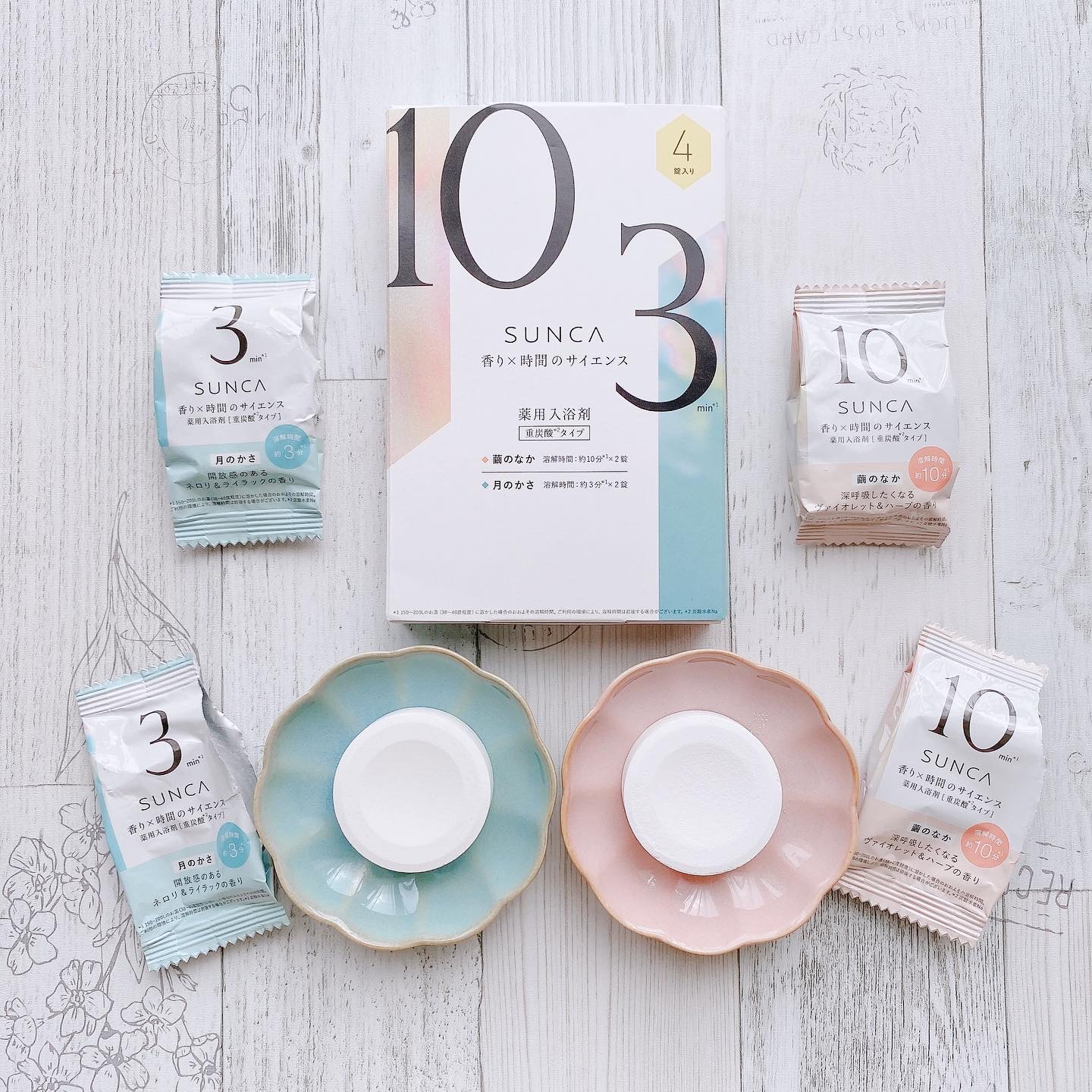 [医薬部外品] SUNCA 入浴剤 アソート/SUNCA/炭酸系入浴剤を使ったクチコミ（2枚目）